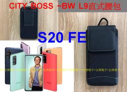 ★BW L9直式腰包 ~【小米POCO M3 Pro 5G】 歷史價格詳細信息