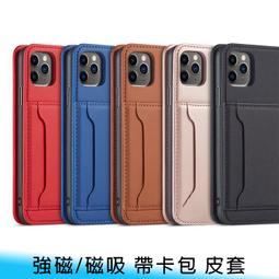 【妃航】Lenovo YOGA 10.1吋 YT-X705L 平板 荔枝紋/皮紋 二折 站立/支架 側翻 保護套 歷史價格詳細信息