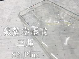 ⓢ手機倉庫ⓢ 現貨 ( 2024 IPAD PRO M4 / AIR M2 ) 鋼化玻璃膜 11吋 13吋 平板 APP 歷史價格詳細信息