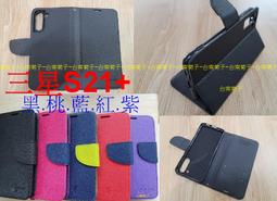 ★全新【Motorola moto g82 5G】側掀皮套/翻書套/可站立(CITY BOSS 支架馬卡龍) 歷史價格詳細信息