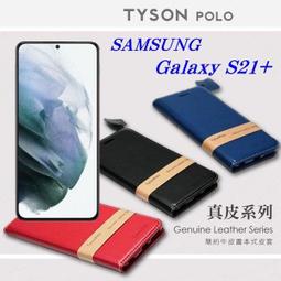 [現貨免運] 三星手機殼 S10 S10P S9 S9Plus漸層手機殼 素色 漸層 鋼化玻璃 歷史價格詳細信息