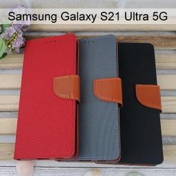 SAMSUNG S21 Ultra 皮革背蓋 棕/黑 歷史價格詳細信息
