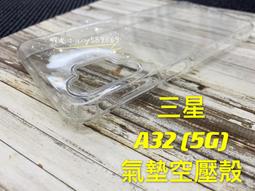氣墊空壓殼 手機空壓殼 透明空壓殼 防震防摔 鏡頭防護 強化手機殼 iPhone11 Pro /XS/XR/XS MAX 歷史價格詳細信息