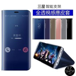 三星 鏡面 智能 感應 皮套 立式 帶支架 全透視 S21 S21+ S21Ultra 保護套 手機殼 S21皮套 歷史價格詳細信息