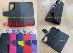 ★全新【Motorola moto g82 5G】側掀皮套/翻書套/可站立(CITY BOSS 支架馬卡龍) 歷史價格詳細信息