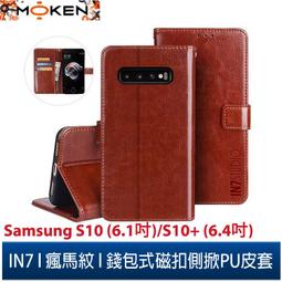 【默肯國際】IN7瘋馬紋 OPPO Reno4 Z (6.5吋) 錢包式 磁扣側掀PU皮套 手機皮套保護殼 歷史價格詳細信息