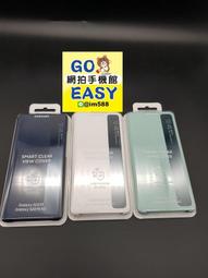 Samsung三星 原廠Galaxy S20 FE G780專用 薄型背蓋(矽膠材質)【公司貨】 歷史價格詳細信息