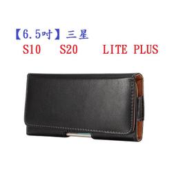 【6.5吋】三星 M32 A52 A32 A22 S20 FE A21S 羊皮紋 旋轉 夾式 橫式手機 腰掛皮套 歷史價格詳細信息