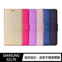 ALIVO SAMSUNG Galaxy S21 FE 蠶絲紋皮套 磁扣皮套 插卡皮套 歷史價格詳細信息