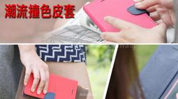 Samsung S22 S22+ S22 Ultra【雙色】可立式 側掀皮套 歷史價格詳細信息