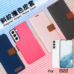 三星S22 S22 S22 Ultra 正品韓曼皮套 三星S22 S22+ S22Ultra 側翻皮套 隱形磁扣 附掛繩 歷史價格詳細信息