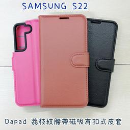 &quot;係真的嗎&quot; 荔枝紋腰帶 小米 12 Pro 皮套背蓋手機套手機殼保護套有扣式皮套可側立看影片 歷史價格詳細信息