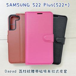 "係真的嗎" 荔枝紋腰帶 小米11T 11T Pro 手機套保護套有扣式皮套可側立看影片 歷史價格詳細信息