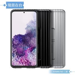 SAMSUNG Galaxy S20+ 原廠立架式保護皮套 (台灣公司貨) 歷史價格詳細信息
