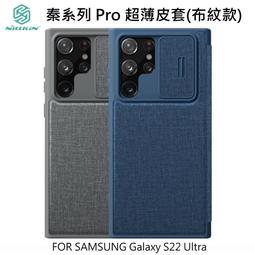 --庫米--NILLKIN Samsung i9500 Galaxy S4 新皮士型尚系列超薄皮套 保護套 歷史價格詳細信息
