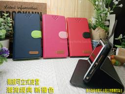 Samsung S22 S22+ S22 Ultra 新撞色 側掀 皮套 可立 歷史價格詳細信息