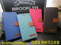 Samsung S22 S22+ S22 Ultra 亞麻風 側翻皮套 可立式 歷史價格詳細信息