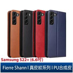 Fierre Shann 真皮紋 Samsung A54 5G (6.4吋) 錢包支架款 磁吸側掀 手工PU皮套保護殼 歷史價格詳細信息