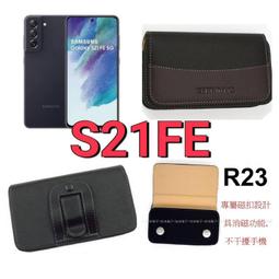 ★R23【OPPO Reno 8T (Reno8 T)  】CITY BOSS時尚 橫式腰掛保護套 橫式皮套 歷史價格詳細信息