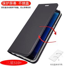 三星 Galaxy S10 Plus 電池後蓋膠 Galaxy s10+ 後蓋膠 三星 Galaxy S10+ 後蓋膠 歷史價格詳細信息