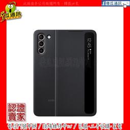 SAMSUNG Galaxy S21+ 5G 原廠立架式保護皮套(台灣公司貨) 歷史價格詳細信息