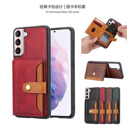 適用三星Galaxy S22手機皮套UltraPlus磁吸RFID防盜刷皮革手機殼  露天 歷史價格詳細信息