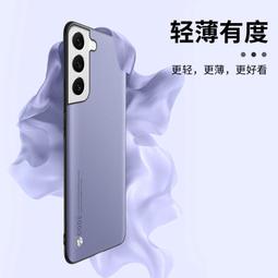 潮流百貨三星s22手機殼液態硅膠s22ultra超薄磨砂s22+全包防摔s22u簡約軟套純色galaxys22新高端保護 歷史價格詳細信息