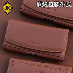 CITY BOSS 真皮 頂級植鞣牛皮 腰掛手機皮套 多種尺寸15~18公分 5吋5.5吋6吋6.5吋6.7吋 CT89 歷史價格詳細信息