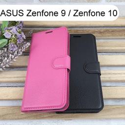 ASUS Zenfone 10 AI2302 犀牛盾 耐衝擊螢幕保護貼 (非滿版) 歷史價格詳細信息