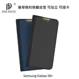 --庫米--DUX DUCIS SAMSUNG Galaxy Note9 奢華簡約側翻皮套 可站立 磁吸 保護套 歷史價格詳細信息
