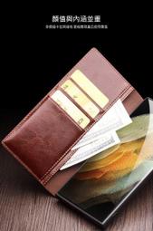 QIALINO 三星 Galaxy S22/S22+/S22 Ultra 真皮經典皮套 真皮皮套 可插卡 免運 歷史價格詳細信息