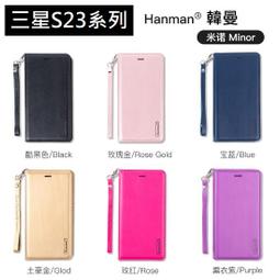 三星 S23 PIus PC背板軍規防摔 不泛黃透明手機殼 保護殼 歷史價格詳細信息