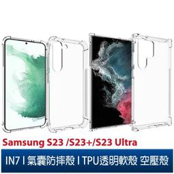 IN7 Samsung M14 5G (6.6吋) 氣囊防摔 透明TPU空壓殼 軟殼 手機保護殼 歷史價格詳細信息