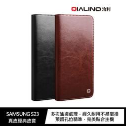 QIALINO SAMSUNG Galaxy S23 真皮經典皮套 歷史價格詳細信息