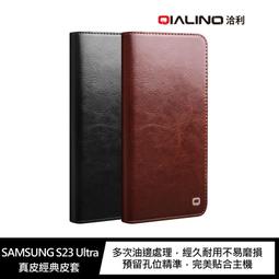QIALINO SAMSUNG Galaxy S23 真皮經典皮套 歷史價格詳細信息