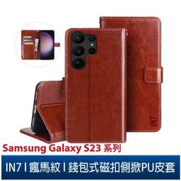 IN7 瘋馬紋 Samsung A13 5G (6.5吋) 錢包式 磁扣側掀PU皮套 吊飾孔 手機皮套保護殼 歷史價格詳細信息