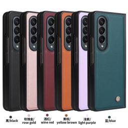 三星 Galaxy Z Fold4 5G 三星 Galaxy Z Fold3 5G 手機皮套插卡保護套支架側翻皮套 歷史價格詳細信息