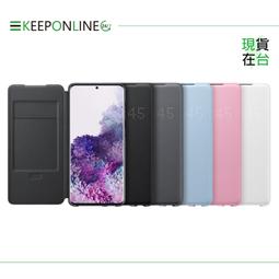 SAMSUNG Galaxy S20+ 原廠 LED 皮革翻頁式皮套 (台灣公司貨) 歷史價格詳細信息