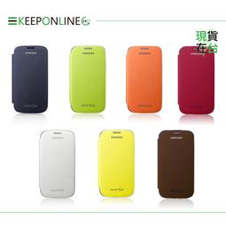 【Galaxy S3 時尚經典】DS流沙六色系列 / 保護殼 / i9300保護套/送保護貼+水鑽耳機塞 /手寫筆 歷史價格詳細信息