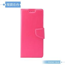 【Phone talk】SONY 索尼 Xperia XZ Premium 馬卡龍 荔枝紋 可立式皮套 歷史價格詳細信息