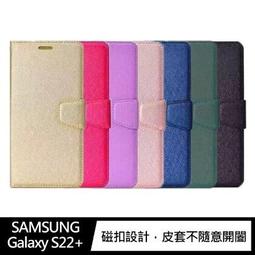 ????Samsung 三星 S22+ 256G 粉色 s22 歷史價格詳細信息