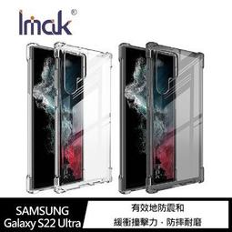 Imak SAMSUNG S22、S22 Ultra、S22+ 全包防摔套氣囊四角氣囊 螢幕鏡頭加高保護 現貨 廠商直送 歷史價格詳細信息