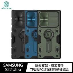 NILLKIN SAMSUNG S22、S22 Ultra、S22+ 秦系列Pro皮套(素皮&布紋款)掀蓋皮套 廠商直送 歷史價格詳細信息