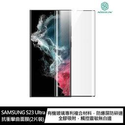 NILLKIN SAMSUNG S23 Ultra 本色 Pro 磁吸套 現貨 廠商直送 歷史價格詳細信息