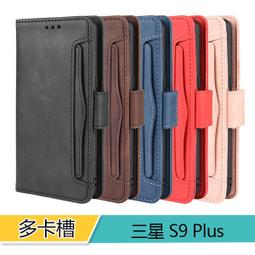 三星 Galaxy S9 系列 KATE SPADE 花樣硬殼背蓋 歷史價格詳細信息