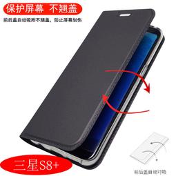 三星 Galaxy S8+全膠高清曲面黑手機9H保護貼-超值3入組 歷史價格詳細信息