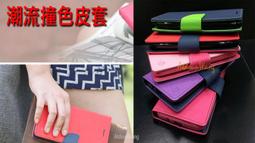 SAMSUNG S23/S23+/S23 Ultra/S23 FE 【一代十字紋】側掀保護套/側掀站立皮套 歷史價格詳細信息