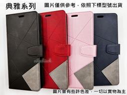 三星 S24 S24+ Plus Ultra FE 5G 典雅系列 手機皮套 保護套 價格比較,價格查詢,歷史價格詳細信息