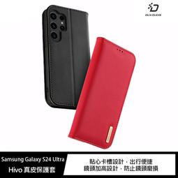 DUX DUCIS SAMSUNG Galaxy S24、S24+、S24 Ultra Hivo 真皮保護套 歷史價格詳細信息