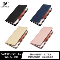Samsung Galaxy S23 Ultra 隱甲膚感半透明背蓋磁吸指環支架手機殼保護殼保護套 歷史價格詳細信息
